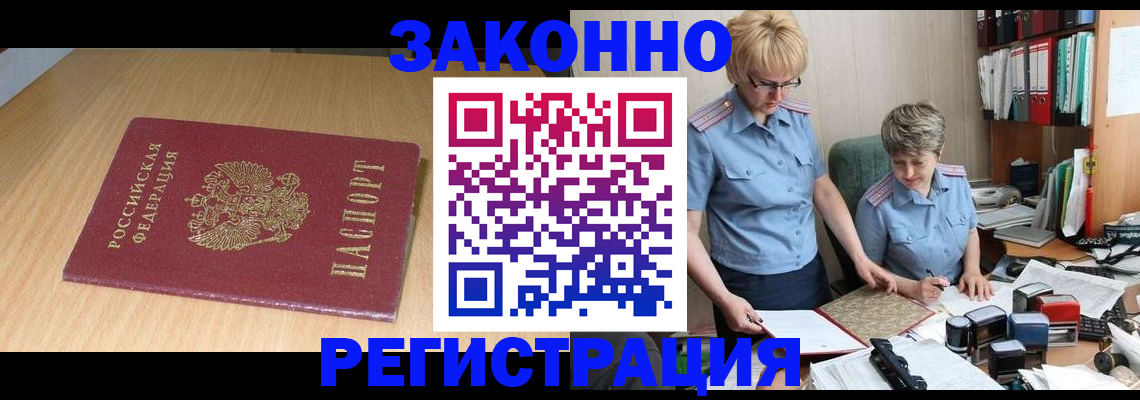 регистрация для школы в Пестово