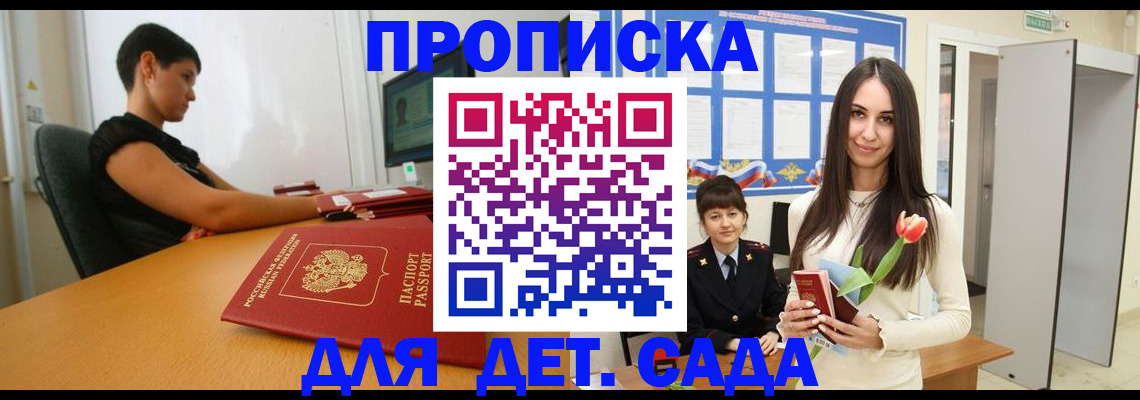найти адрес прописки в Пестово
