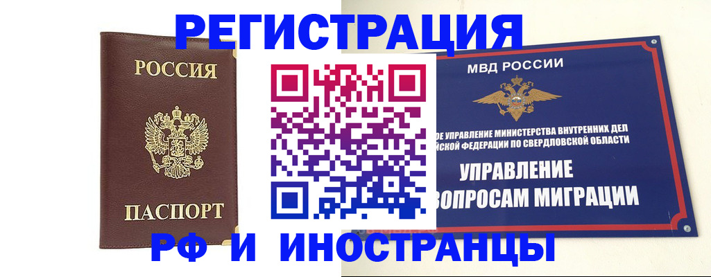 временная регистрация госуслуги в Пестово